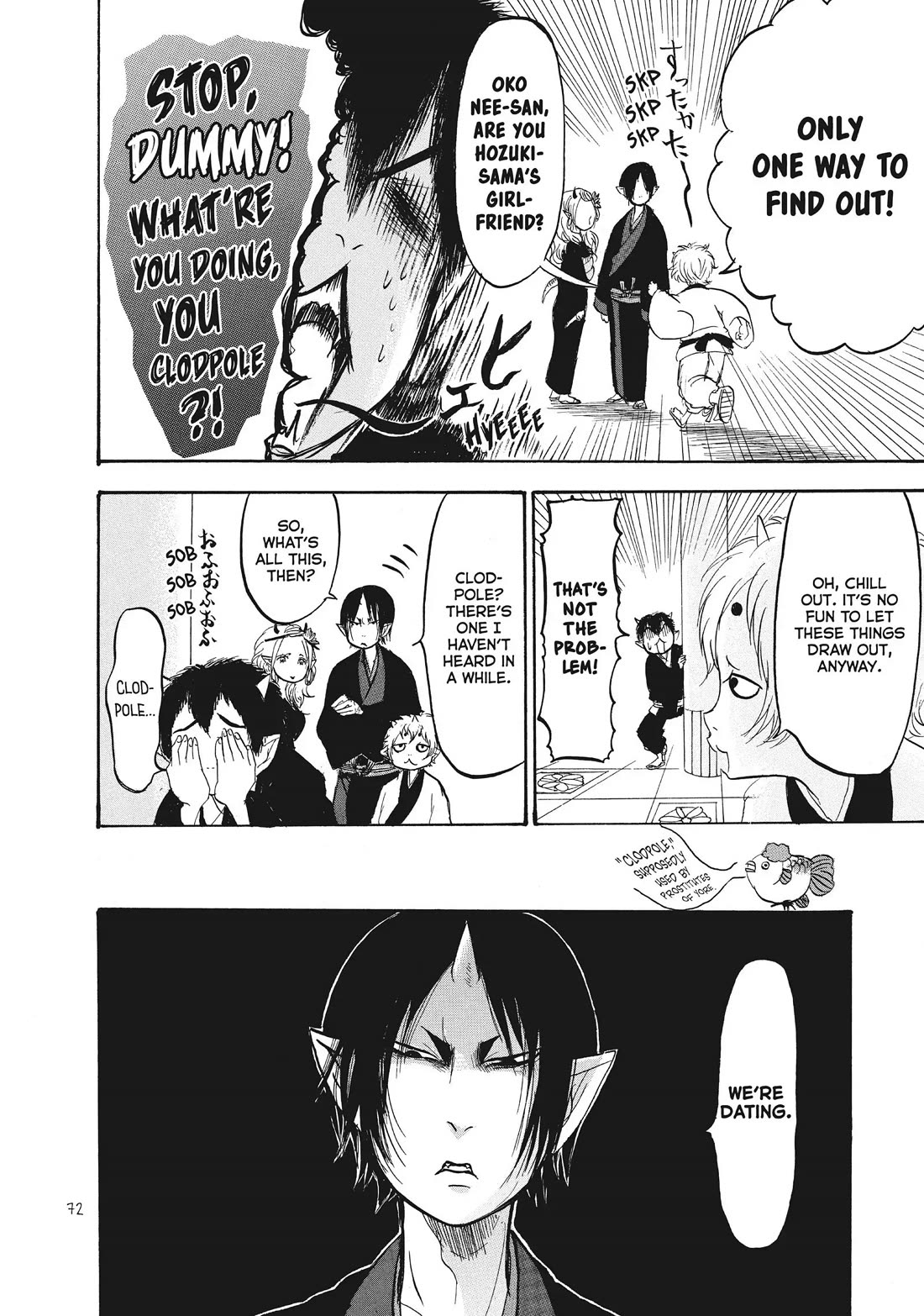 Hoozuki no Reitetsu chapter 88 page 4