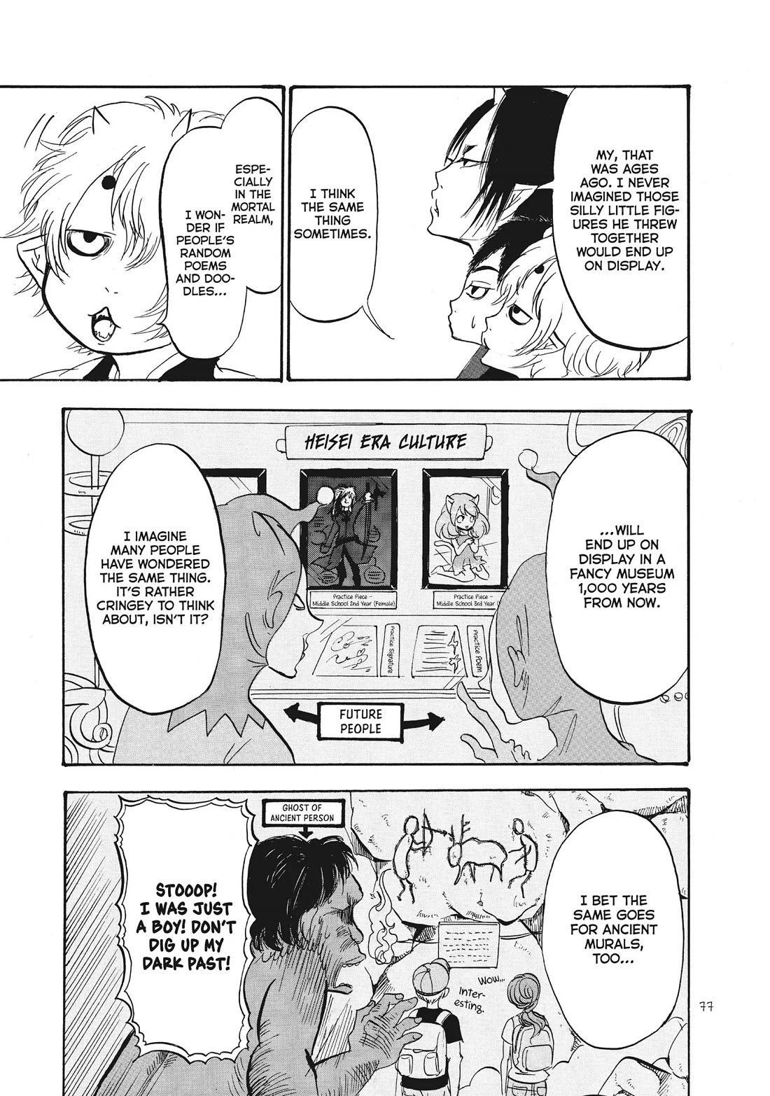 Hoozuki no Reitetsu chapter 88 page 9