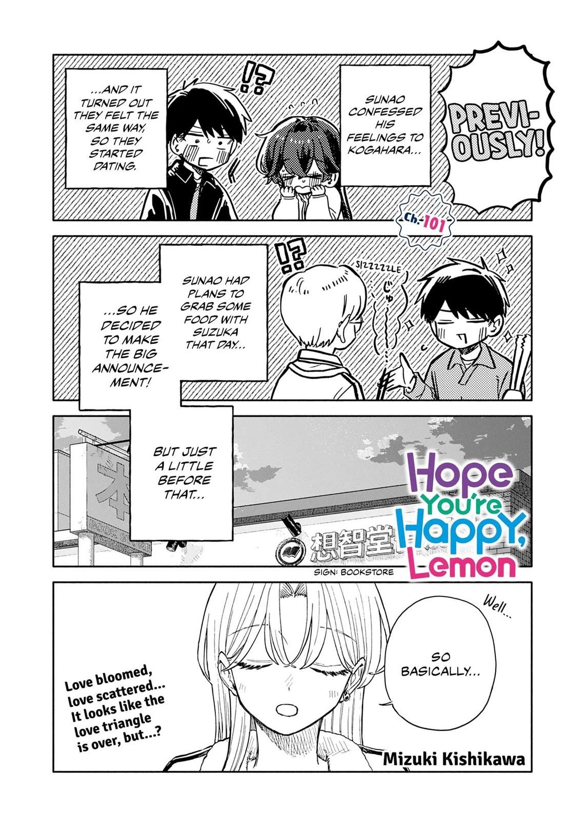 Hope You're Happy, Lemon chapter 101 page 1
