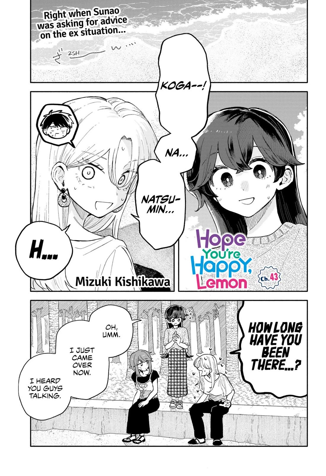 Hope You're Happy, Lemon chapter 43 page 1