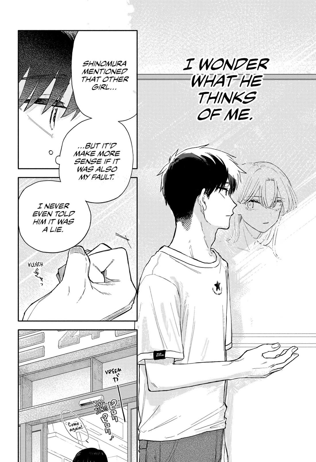 Hope You're Happy, Lemon chapter 56 page 10