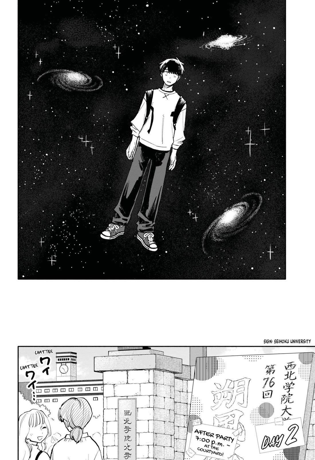 Hope You're Happy, Lemon chapter 87 page 2