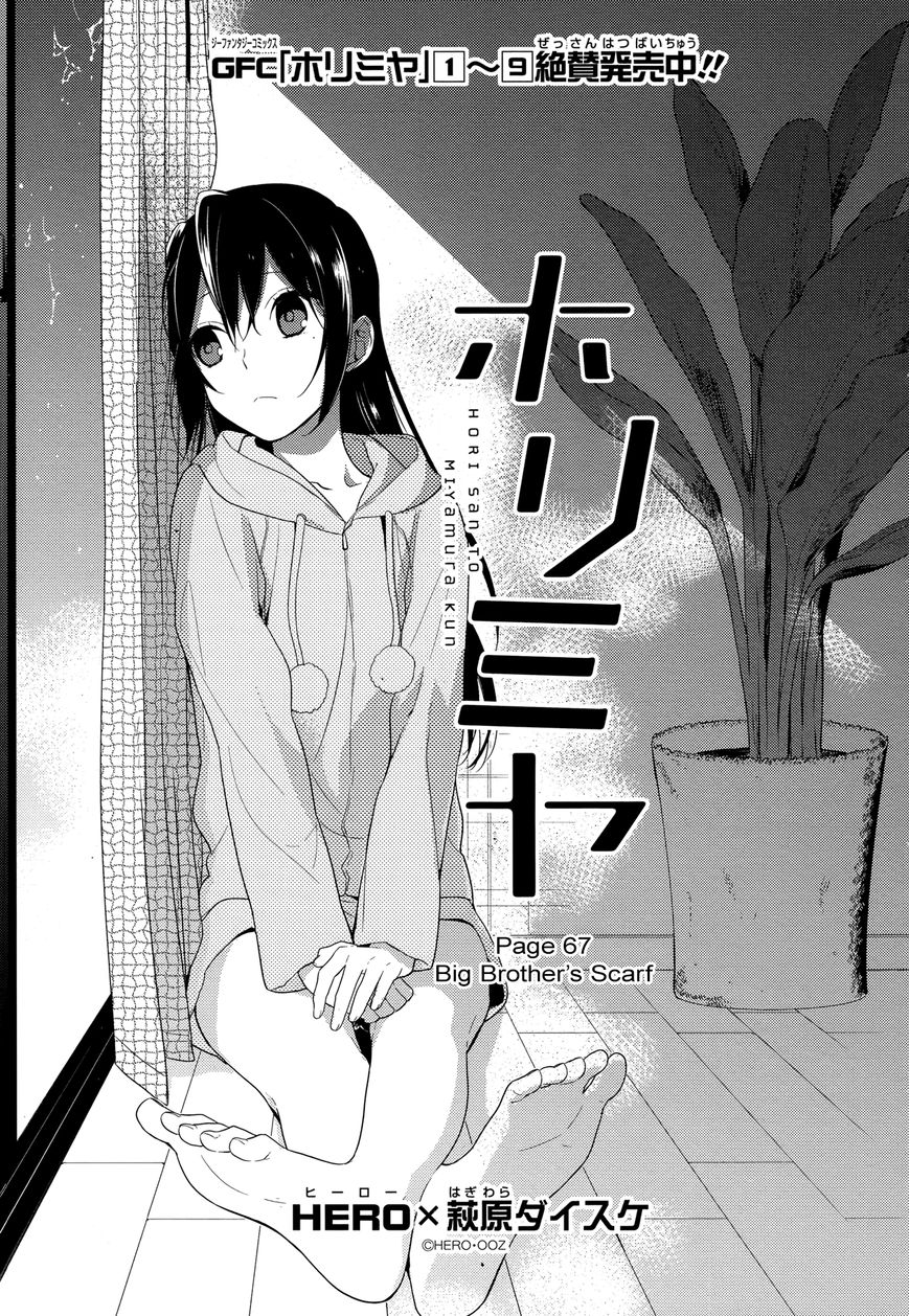 Horimiya chapter 67 page 1