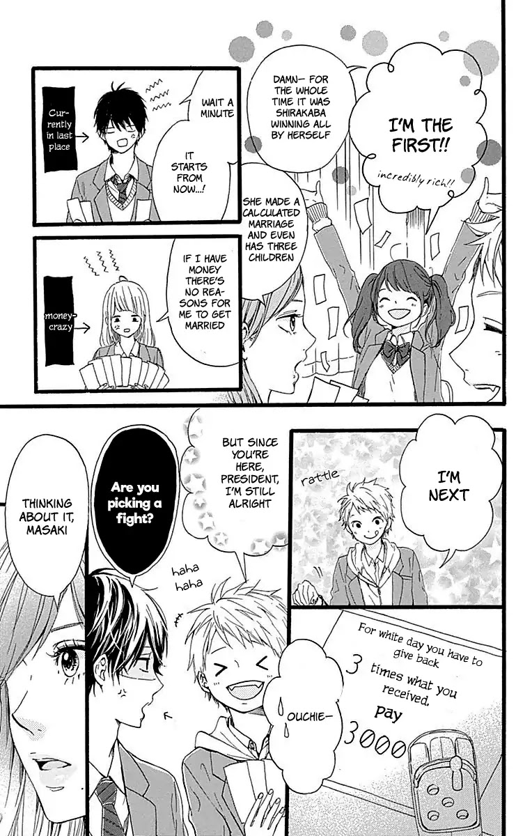 Hoshi to Kuzu - Don't Worry, Be Happy chapter 16 page 14