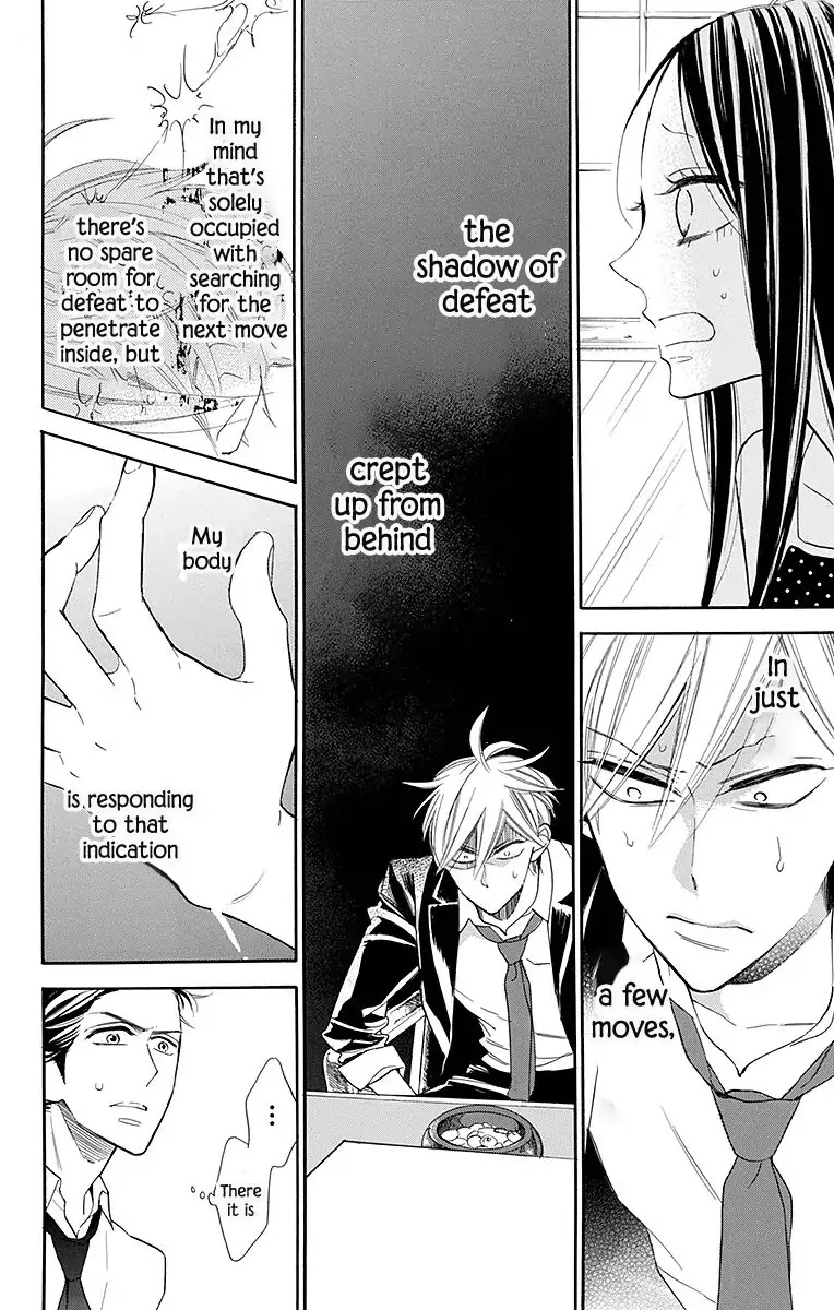 Hoshizora no Karasu chapter 12 page 21