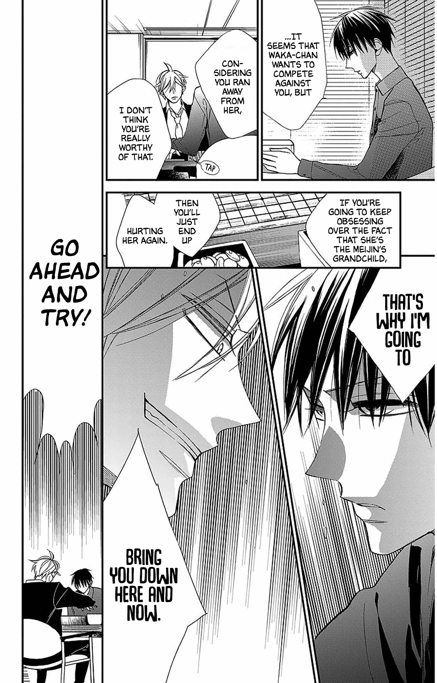 Hoshizora no Karasu chapter 53 page 11