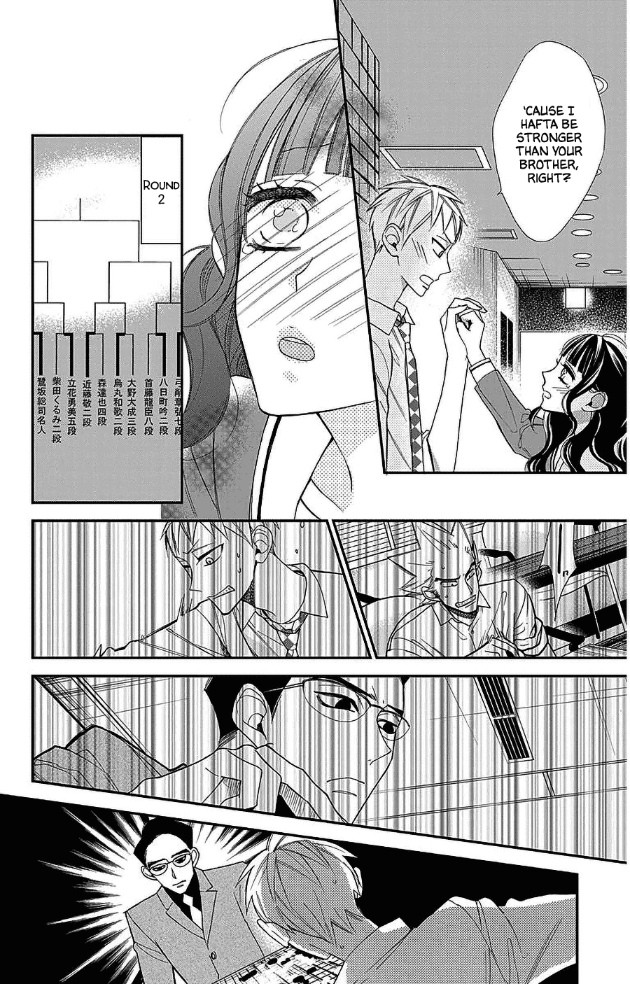 Hoshizora no Karasu chapter 53 page 7