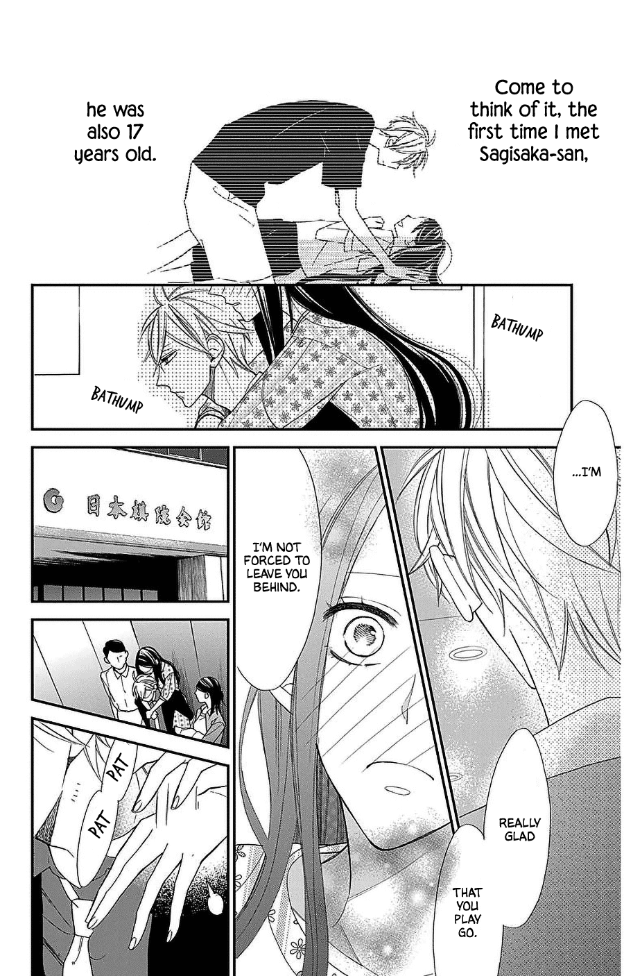 Hoshizora no Karasu chapter 54 page 12