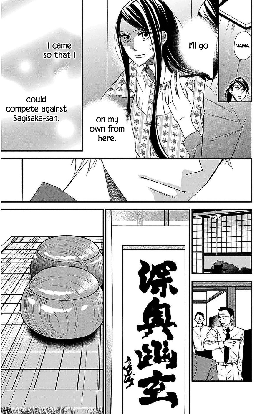 Hoshizora no Karasu chapter 54 page 13