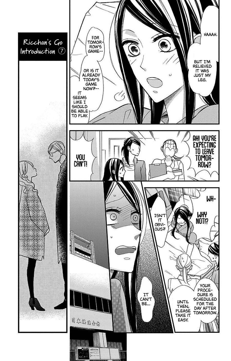 Hoshizora no Karasu chapter 54 page 3