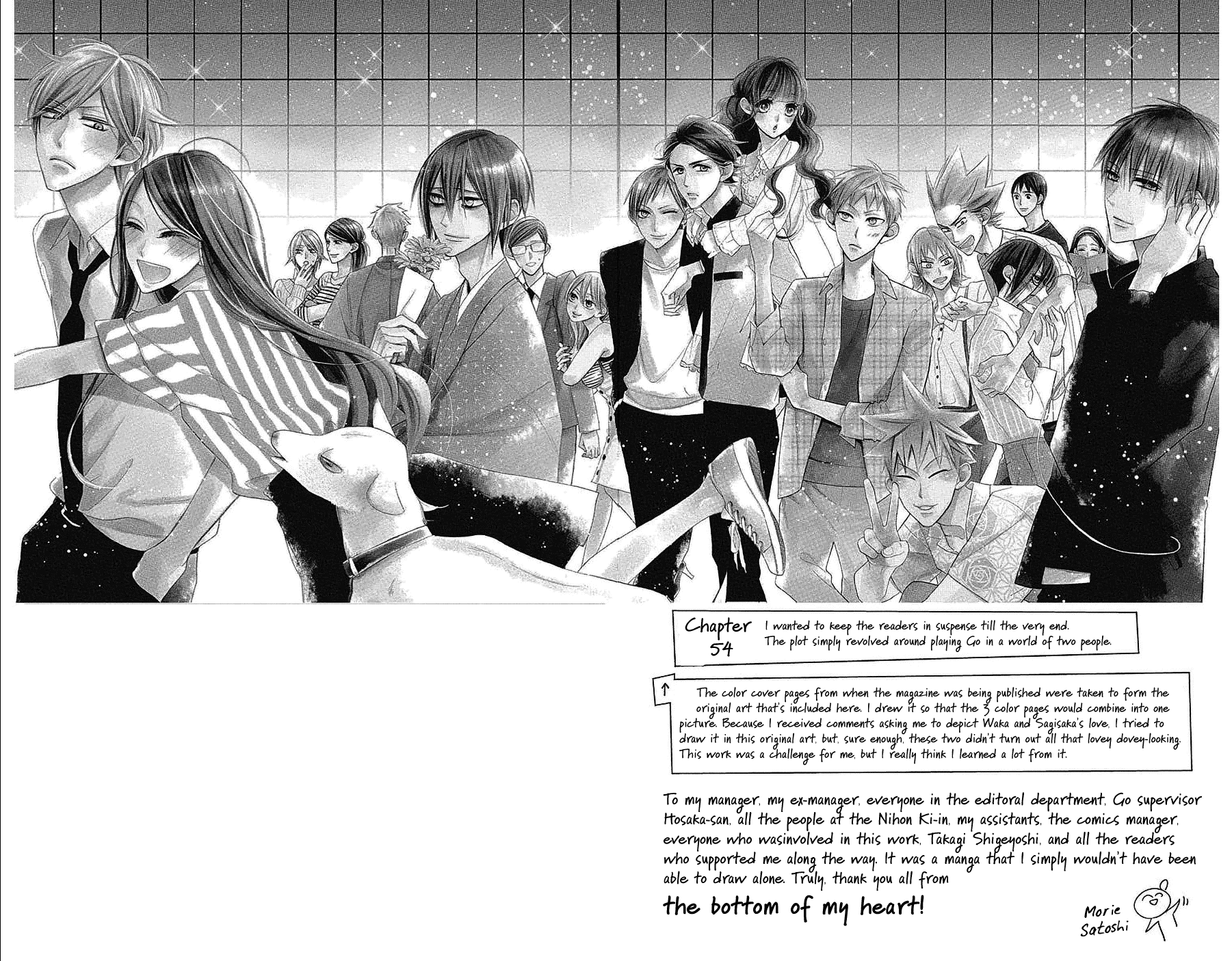 Hoshizora no Karasu chapter 54 page 30