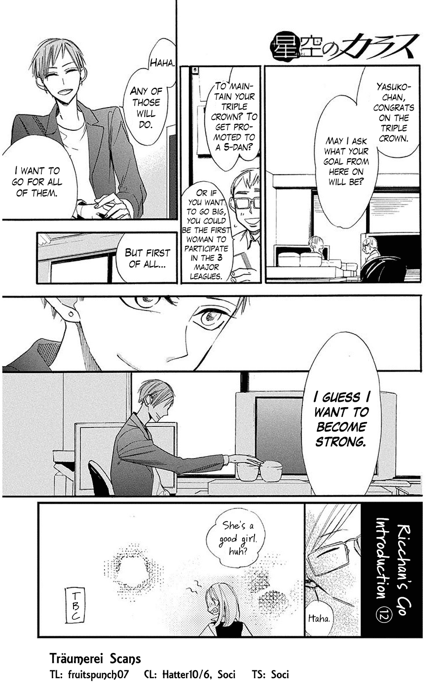 Hoshizora no Karasu chapter 26 page 1