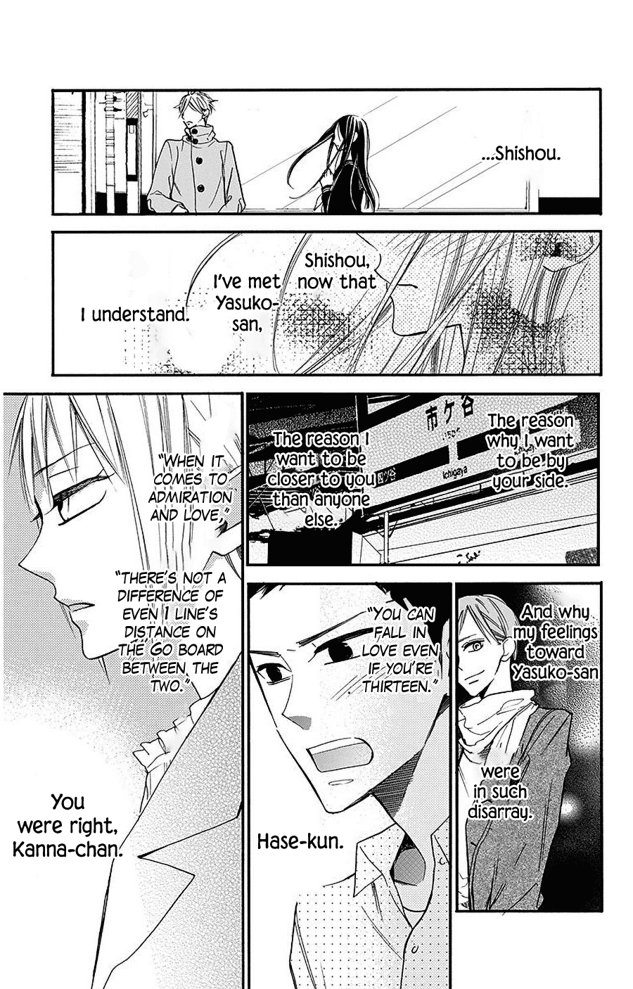 Hoshizora no Karasu chapter 26 page 23