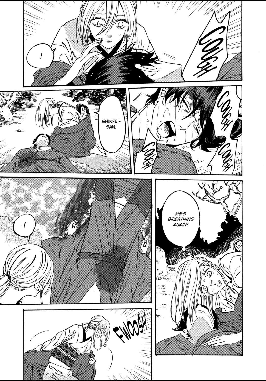 Hotaru no Yomeiri chapter 18 page 12