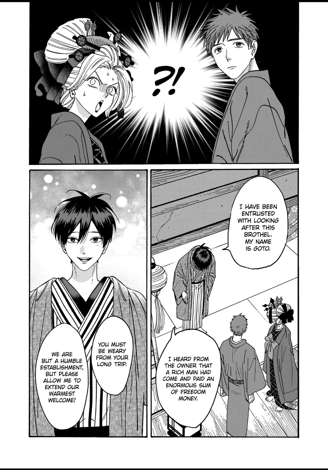 Hotaru no Yomeiri chapter 21 page 6