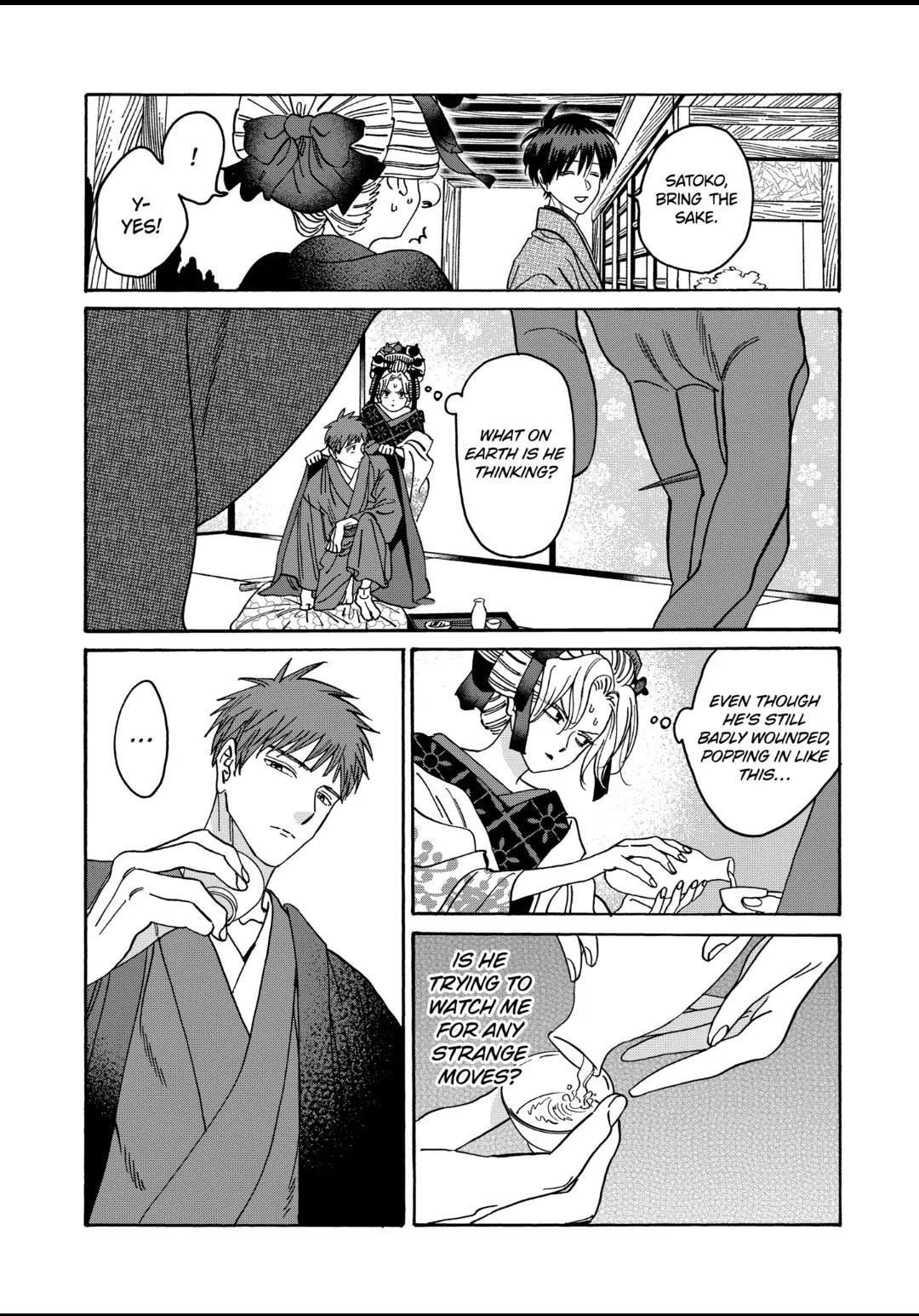 Hotaru no Yomeiri chapter 21 page 9