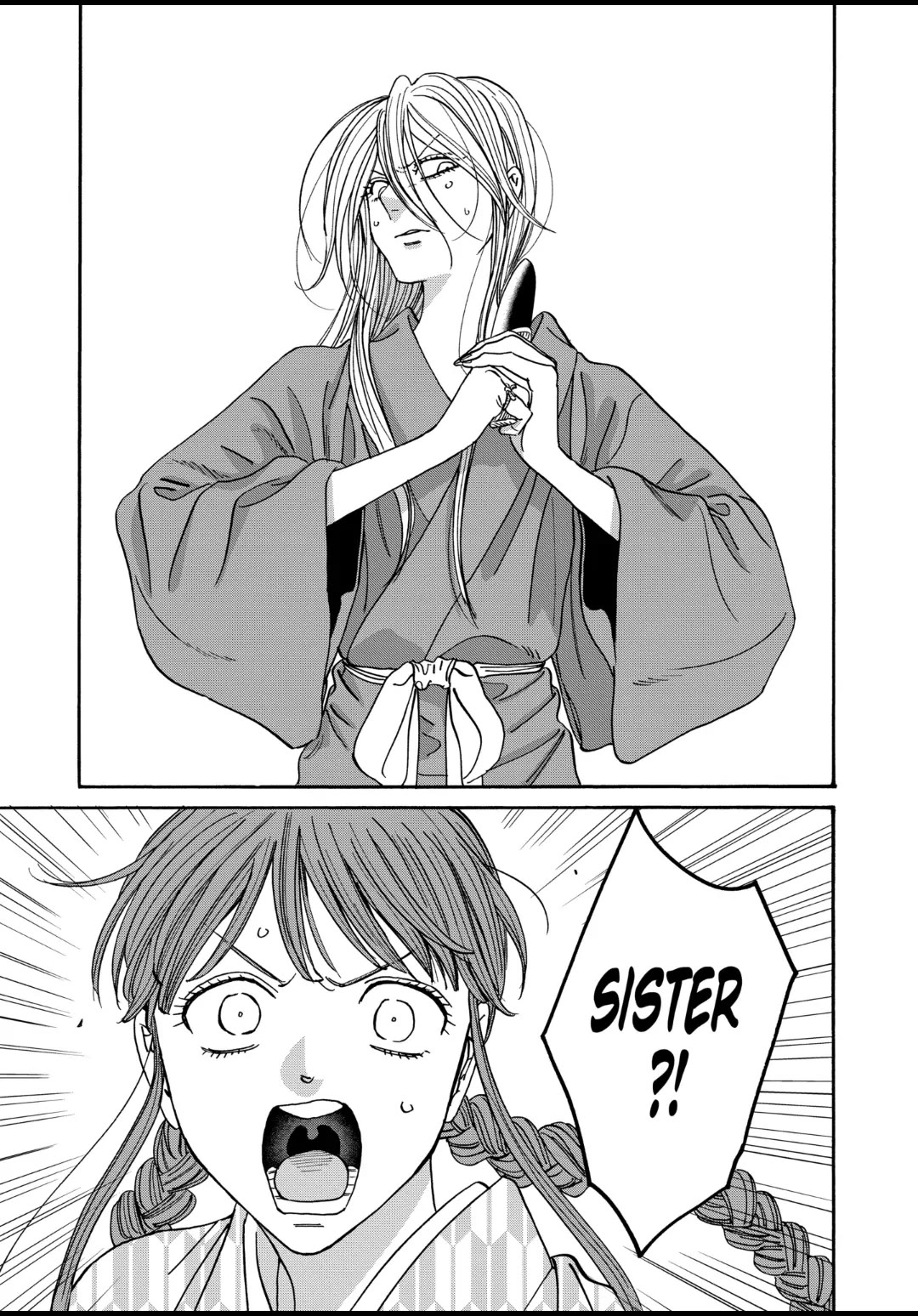 Hotaru no Yomeiri chapter 51 page 11