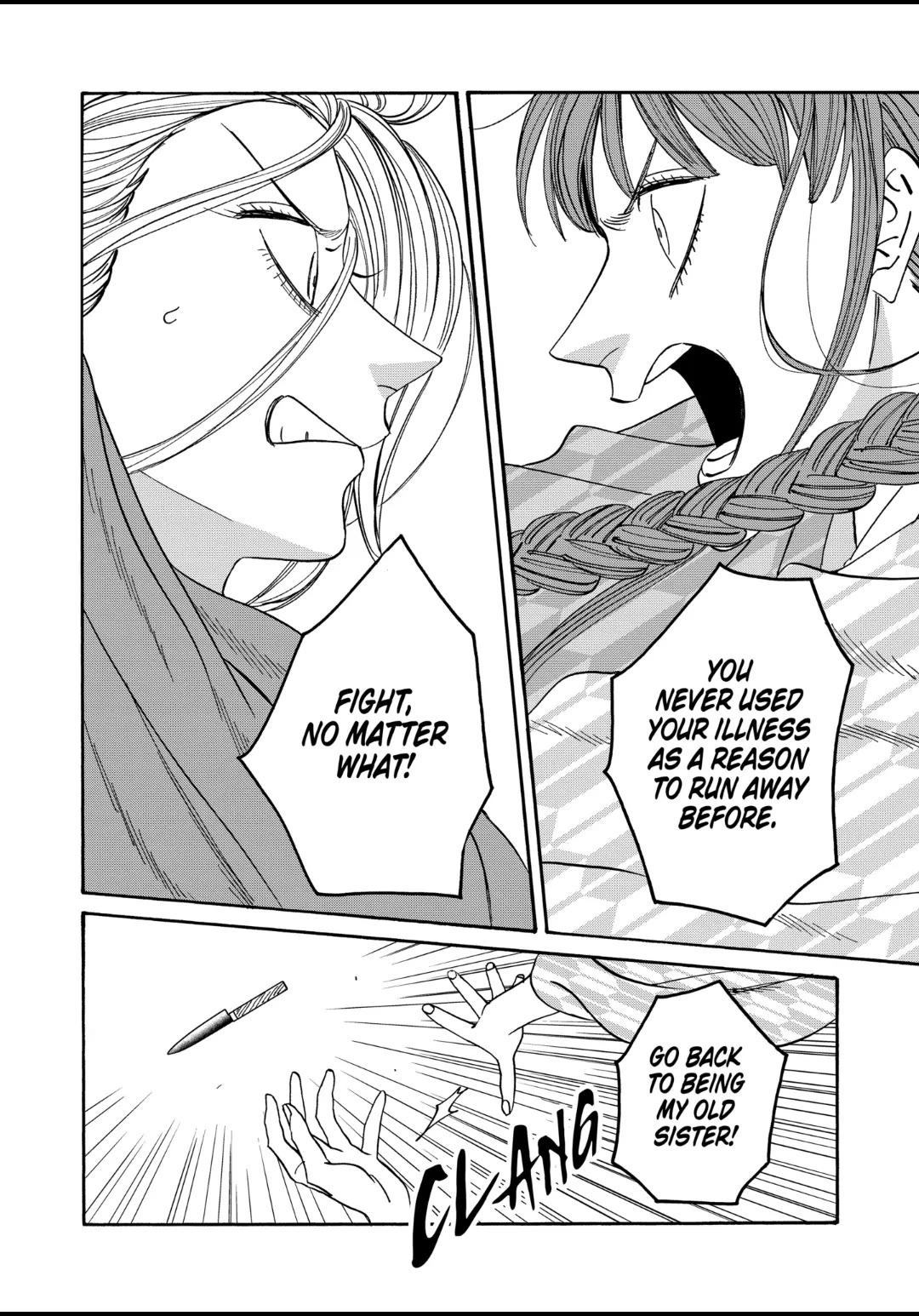 Hotaru no Yomeiri chapter 51 page 18