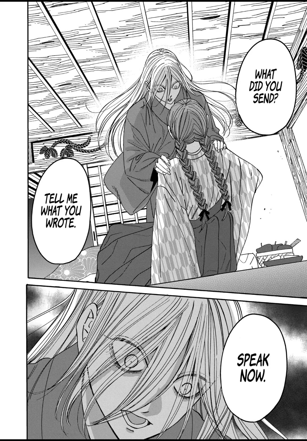 Hotaru no Yomeiri chapter 51 page 8