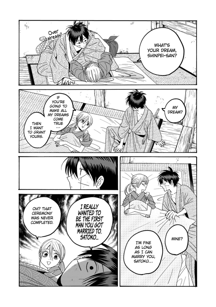 Hotaru no Yomeiri chapter 73 page 24