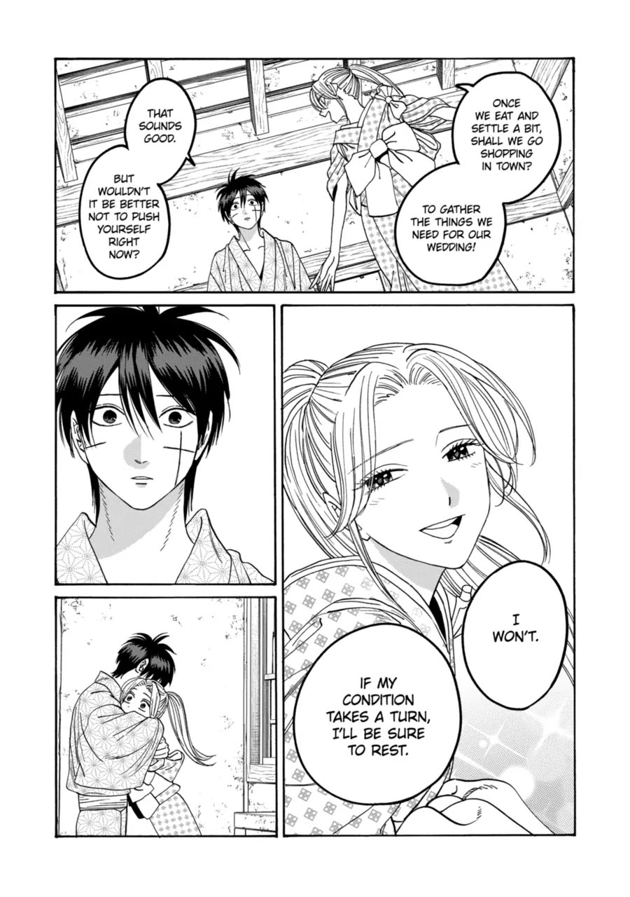 Hotaru no Yomeiri chapter 74 page 4