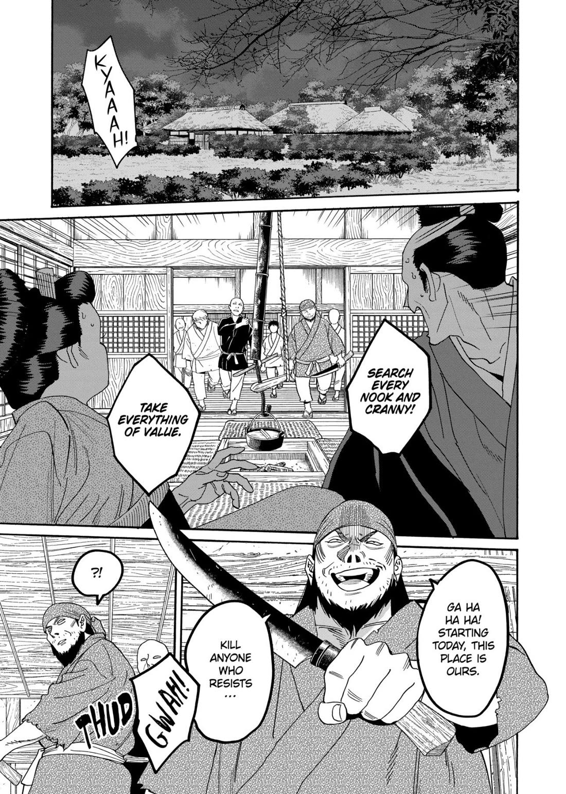 Hotaru no Yomeiri chapter 79 page 1