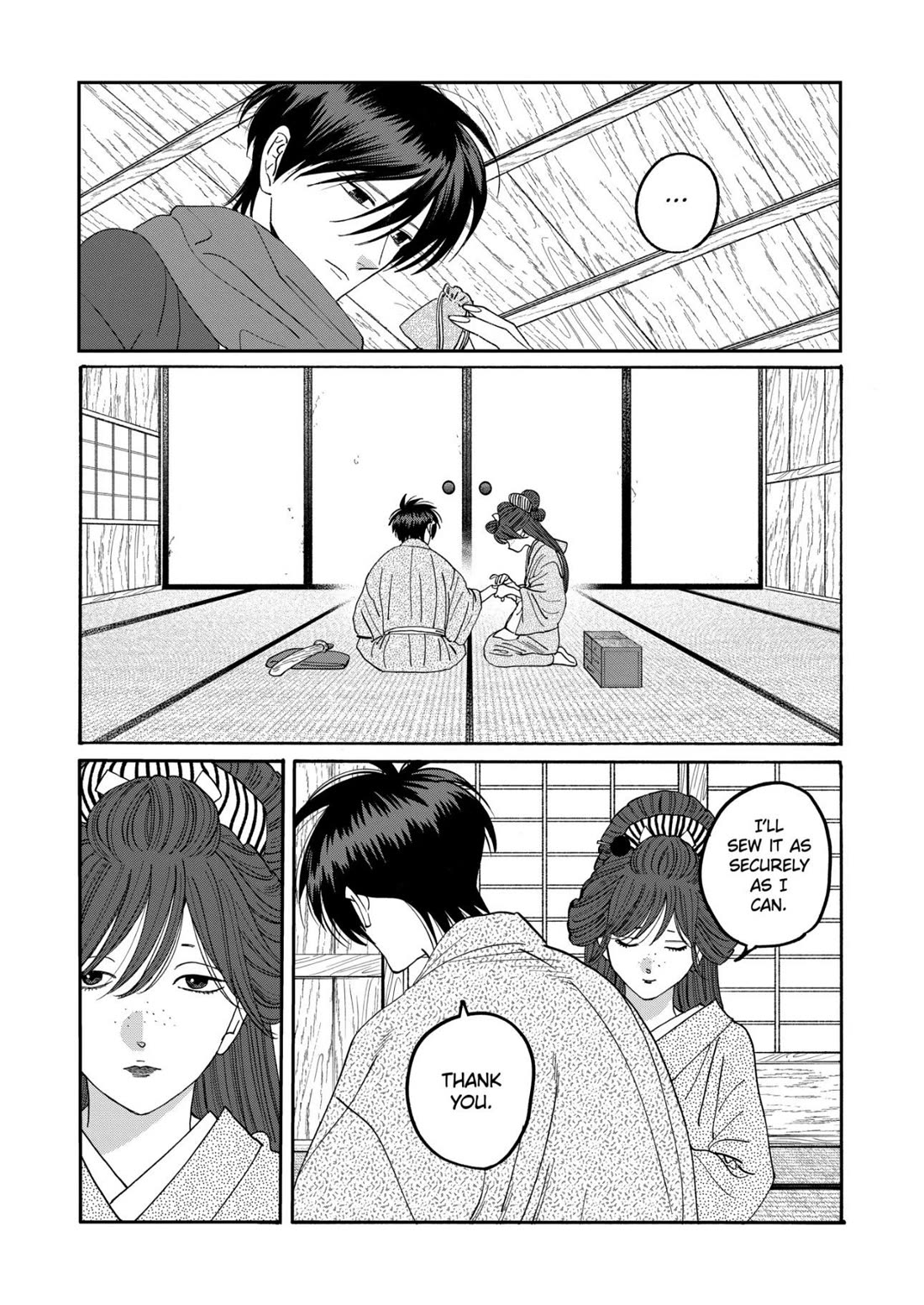 Hotaru no Yomeiri chapter 79 page 15