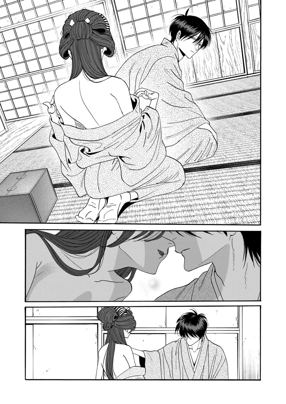 Hotaru no Yomeiri chapter 79 page 17