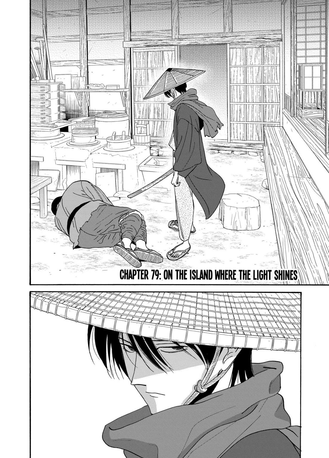 Hotaru no Yomeiri chapter 79 page 2