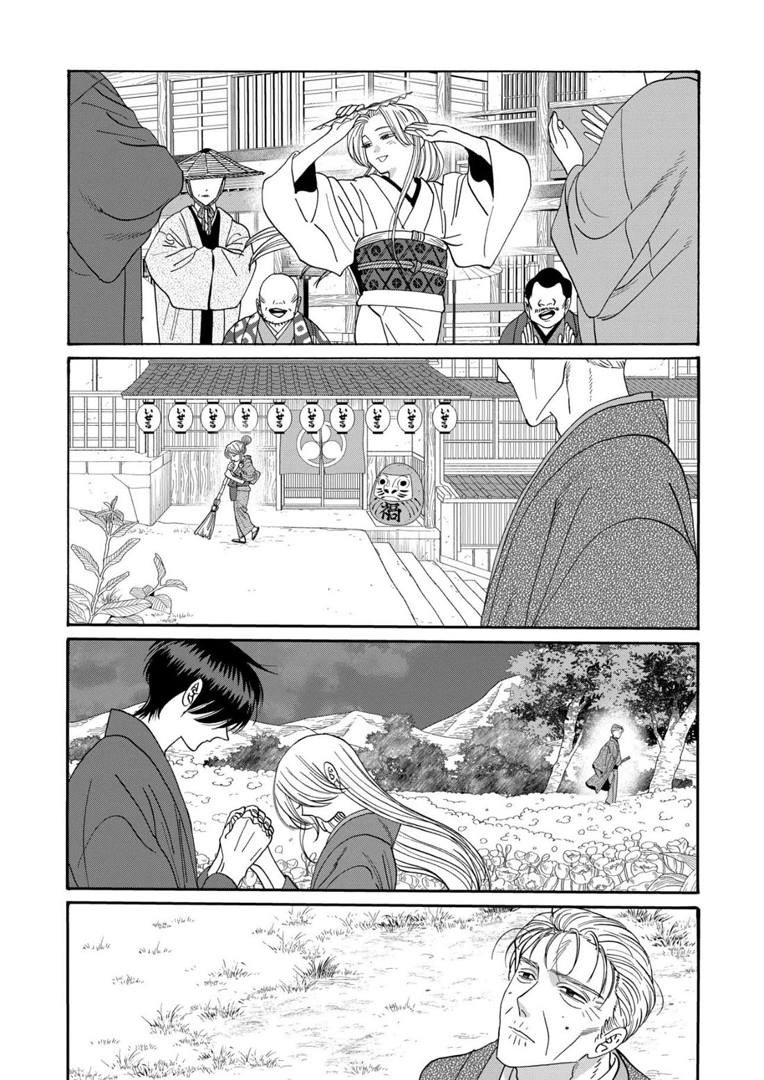 Hotaru no Yomeiri chapter 79 page 29