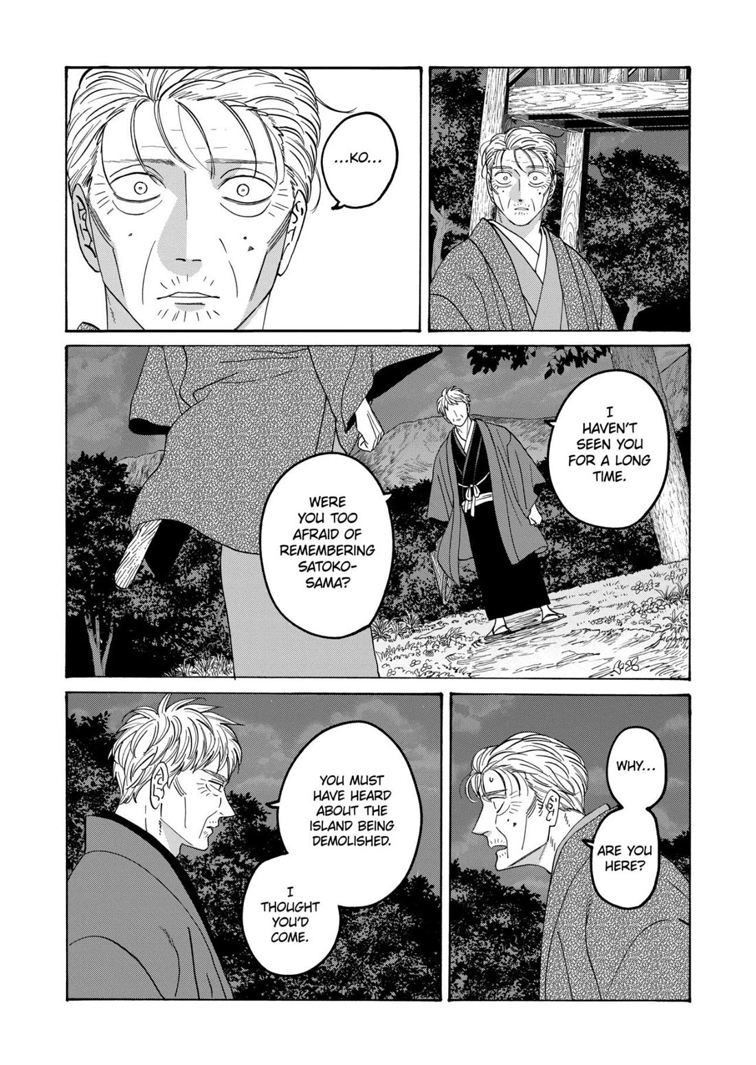 Hotaru no Yomeiri chapter 79 page 33