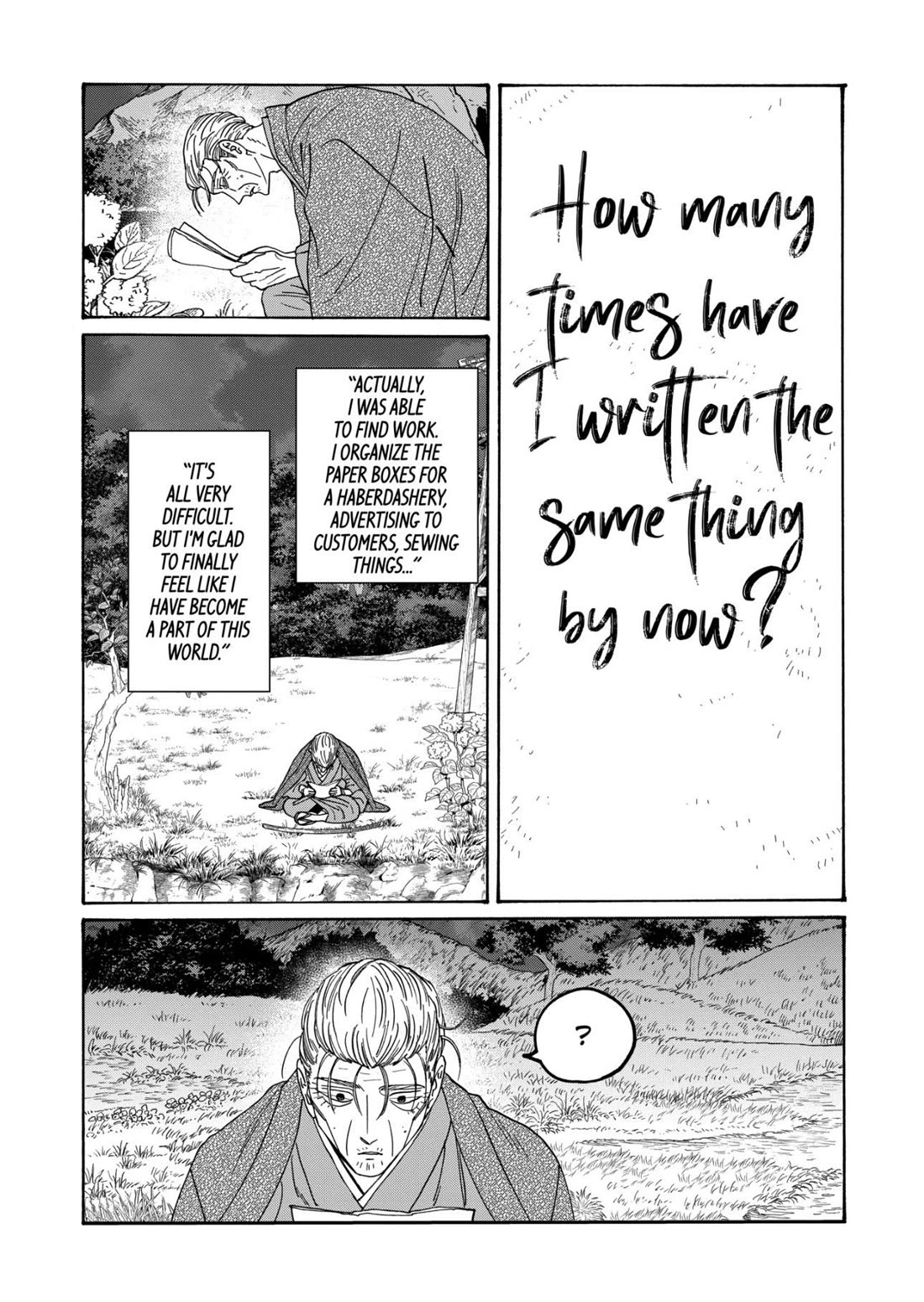 Hotaru no Yomeiri chapter 79 page 42