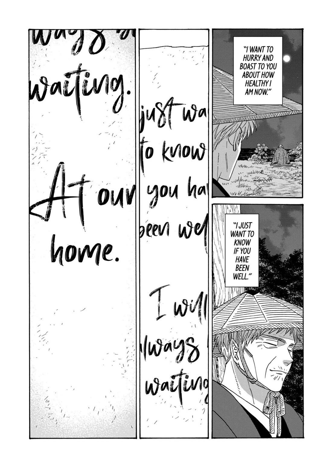 Hotaru no Yomeiri chapter 79 page 43