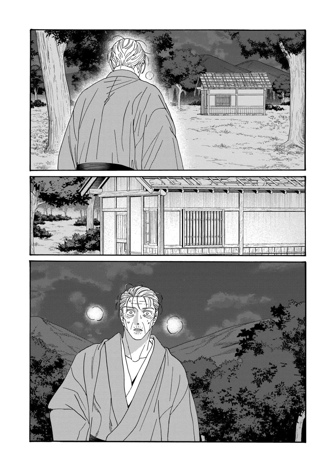 Hotaru no Yomeiri chapter 79 page 46