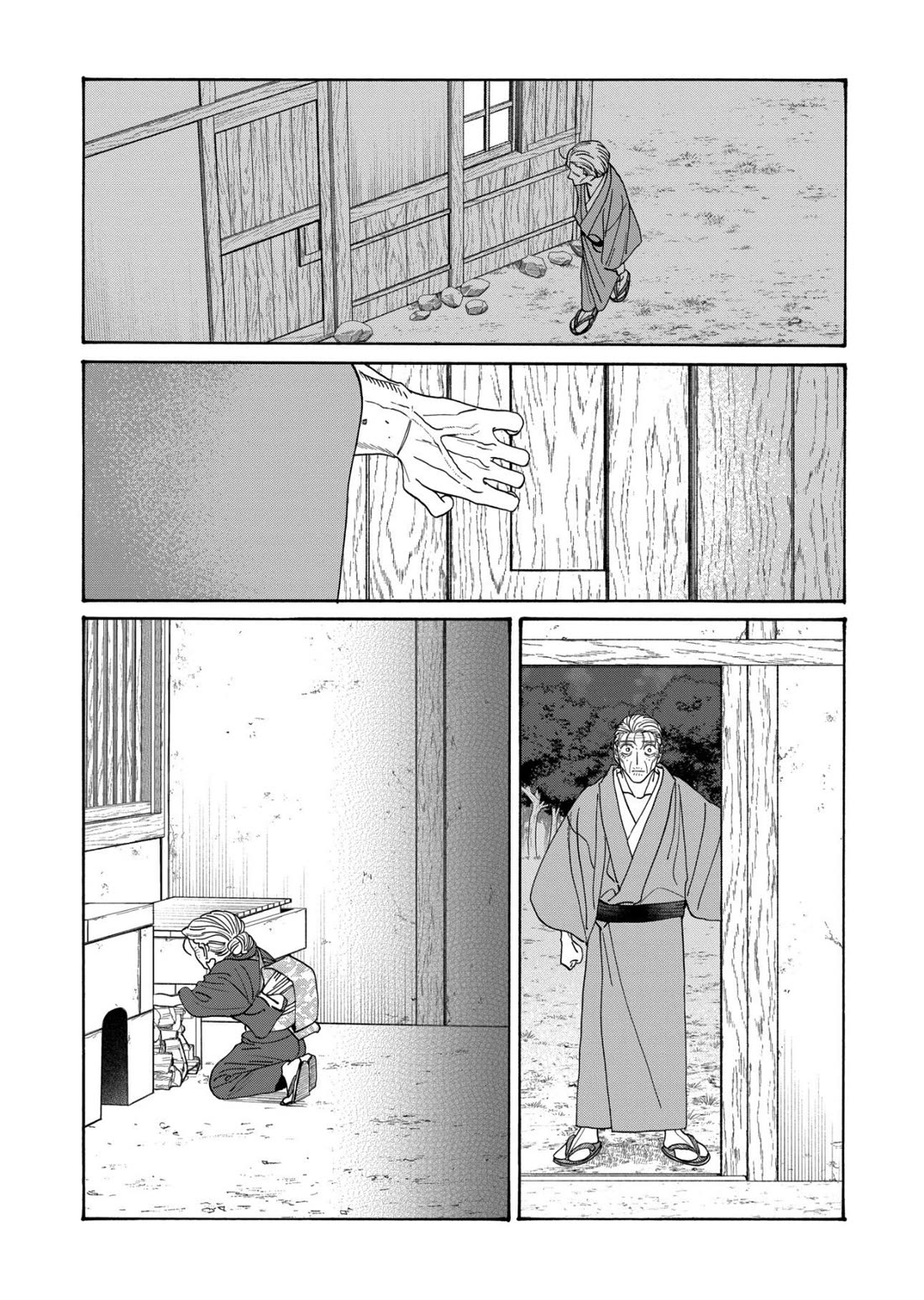 Hotaru no Yomeiri chapter 79 page 47