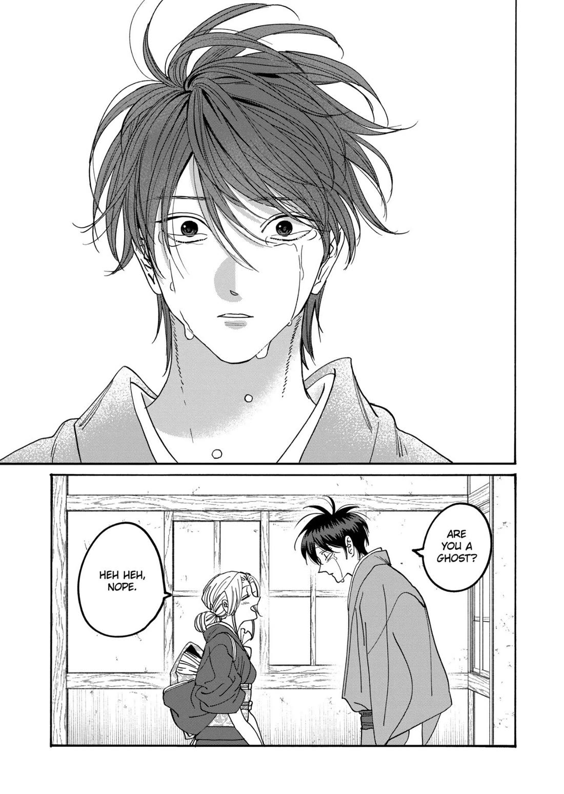 Hotaru no Yomeiri chapter 79 page 51