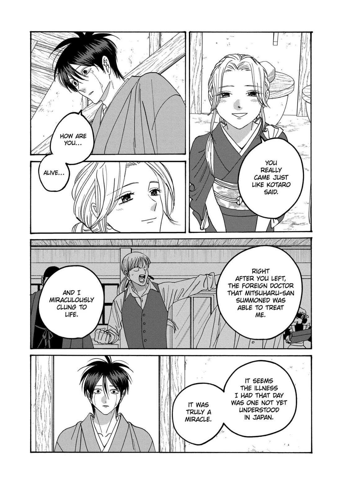 Hotaru no Yomeiri chapter 79 page 52