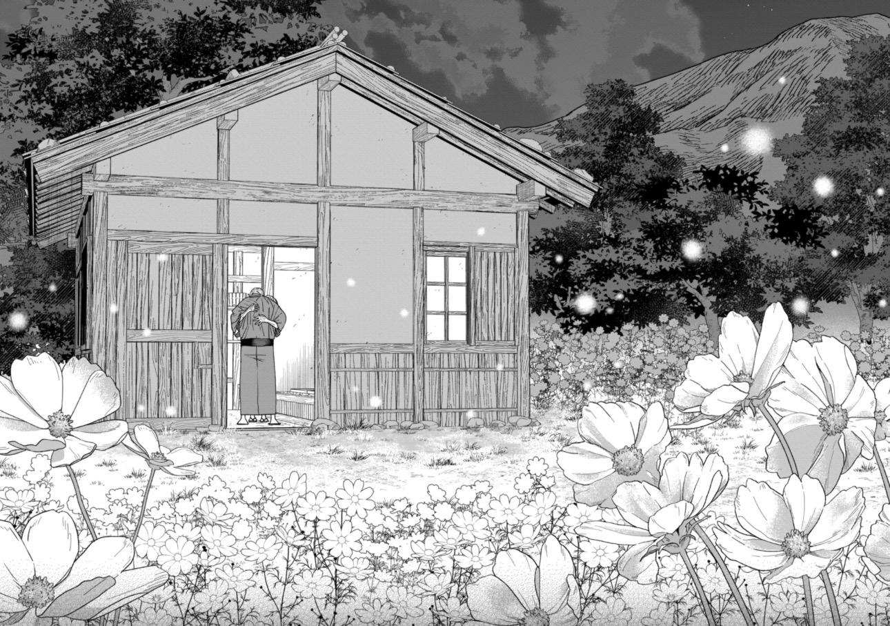 Hotaru no Yomeiri chapter 79 page 58