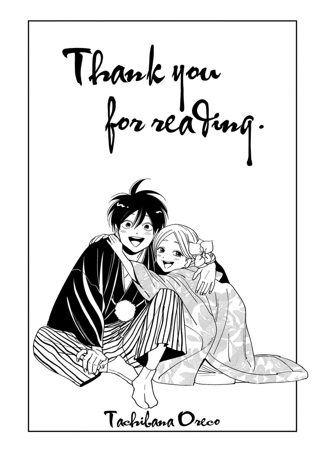 Hotaru no Yomeiri chapter 79 page 60