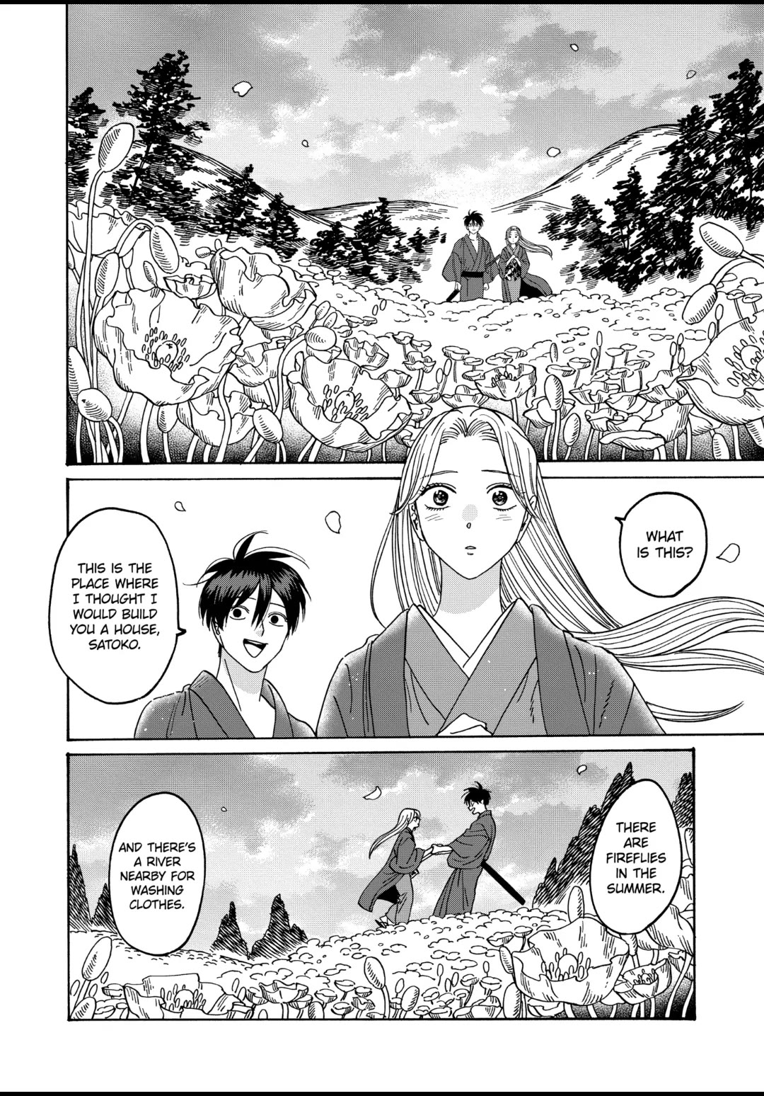 Hotaru no Yomeiri chapter 42 page 6