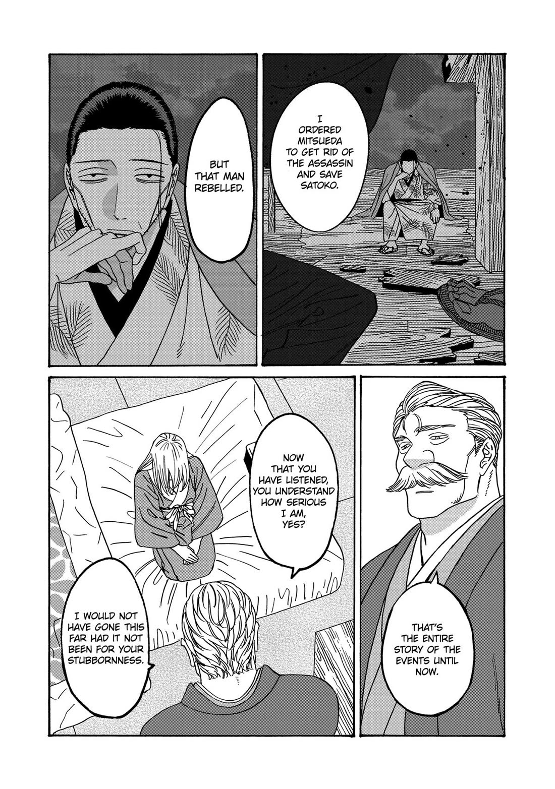 Hotaru no Yomeiri chapter 48 page 6