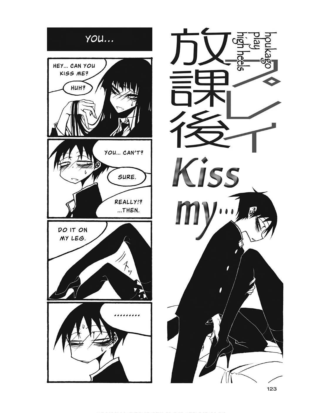 Houkago Play chapter 105 page 1