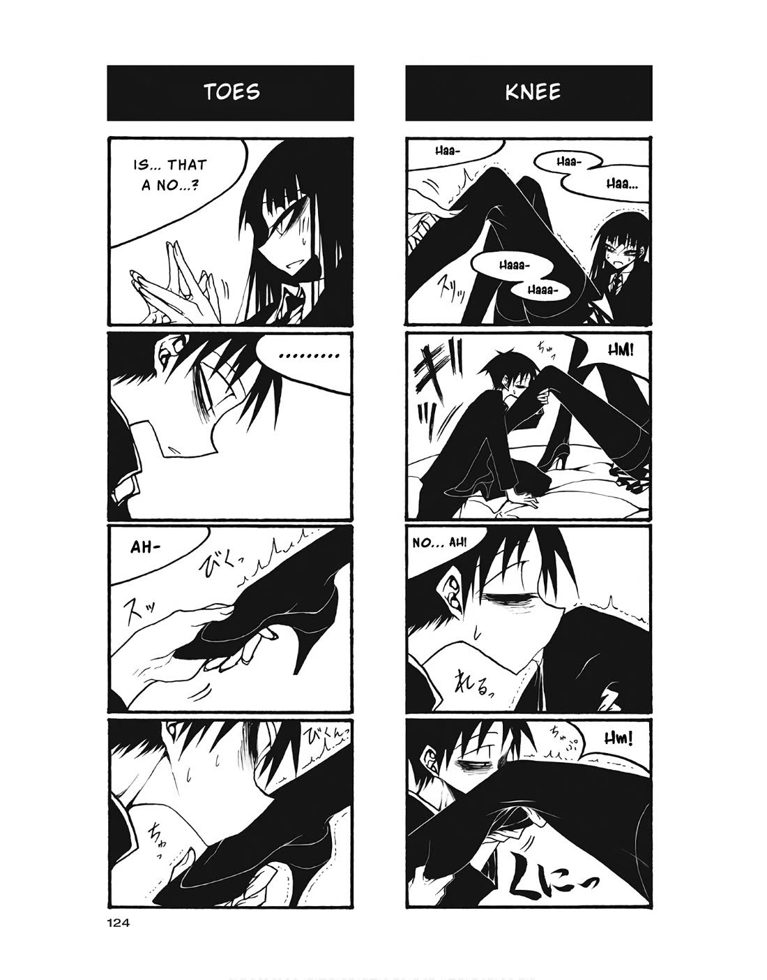 Houkago Play chapter 105 page 2