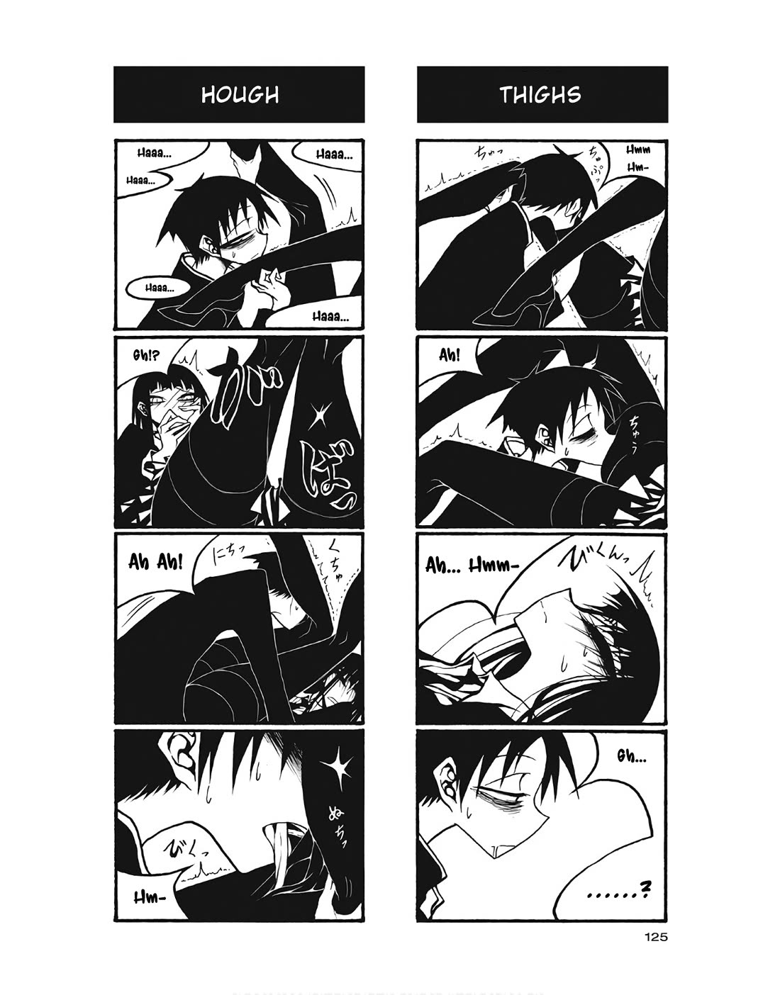 Houkago Play chapter 105 page 3