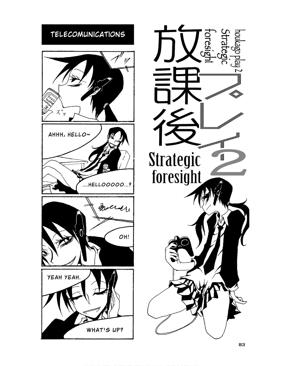 Houkago Play chapter 84 page 1