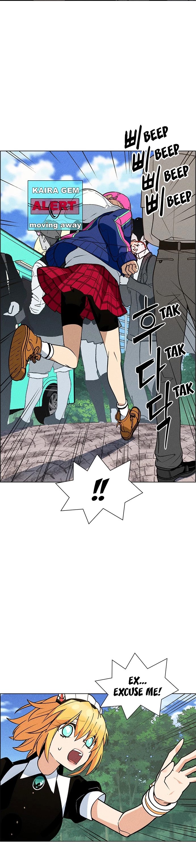 Housekeeper chapter 41 page 22