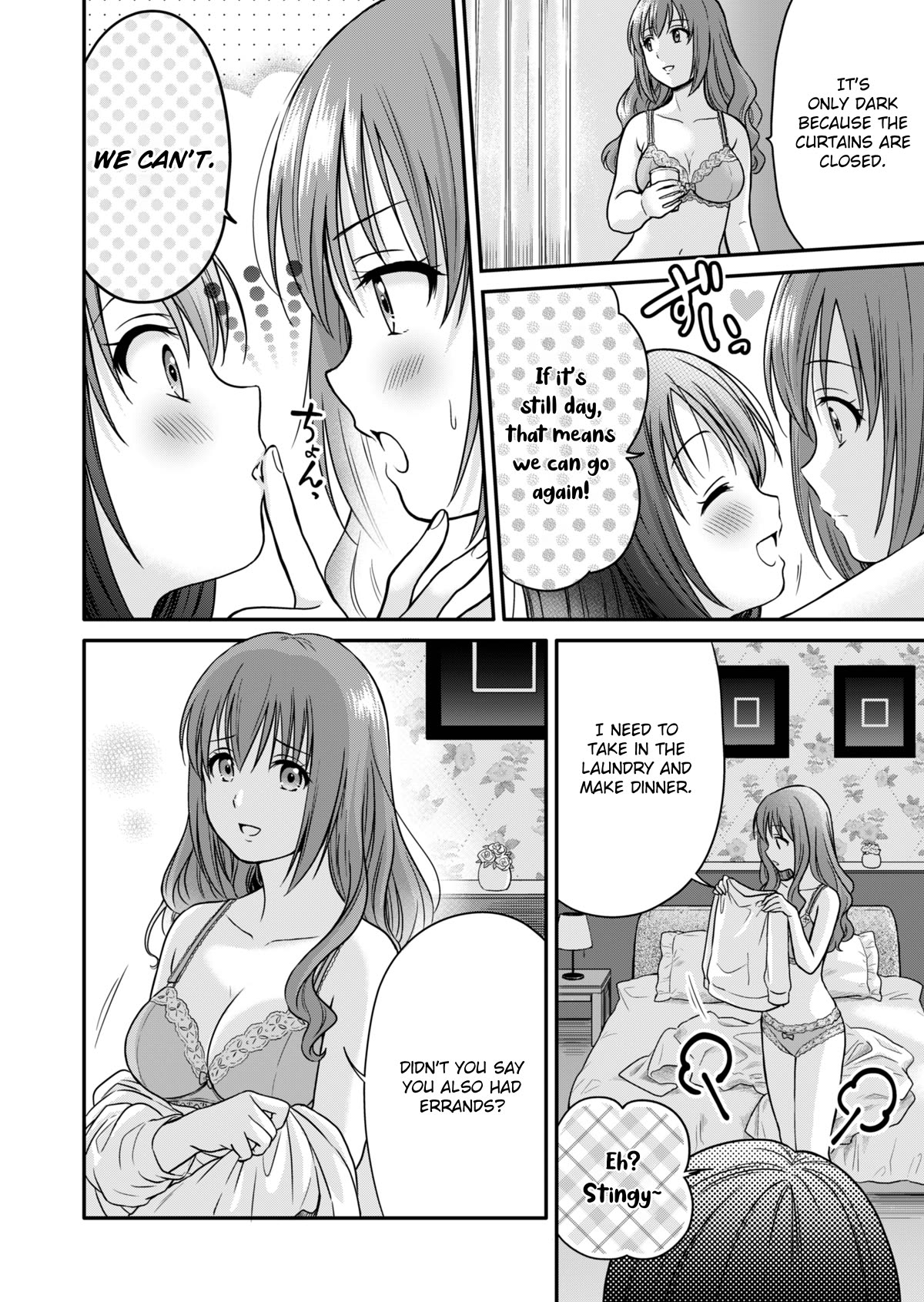 Housewife X JK chapter 0 page 3