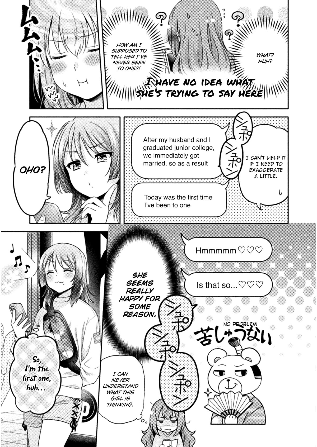 Housewife X JK chapter 1 page 19