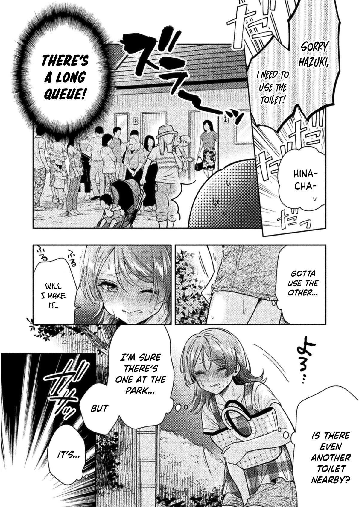 Housewife X JK chapter 14 page 17