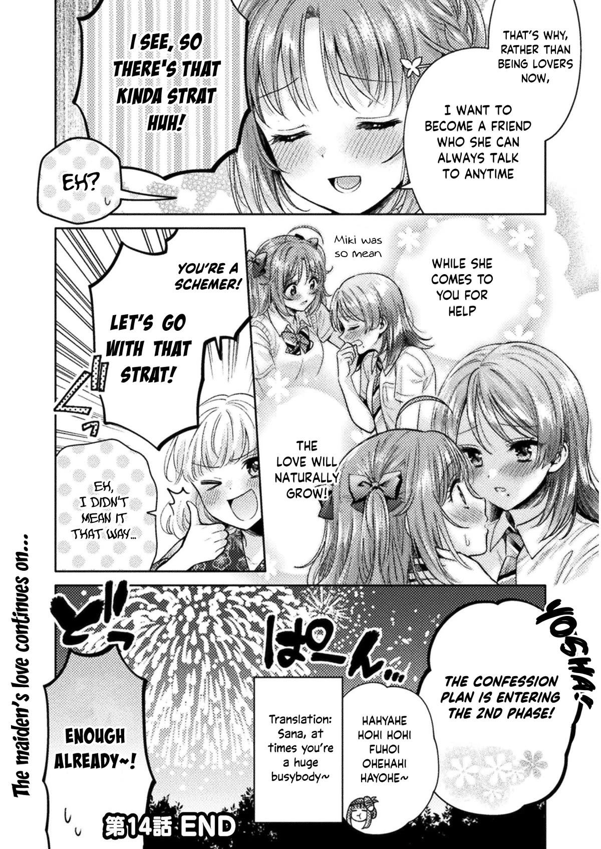 Housewife X JK chapter 14 page 25